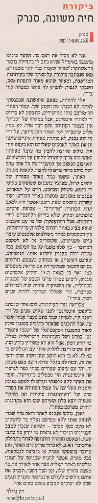 Haaretz 05.02.02
